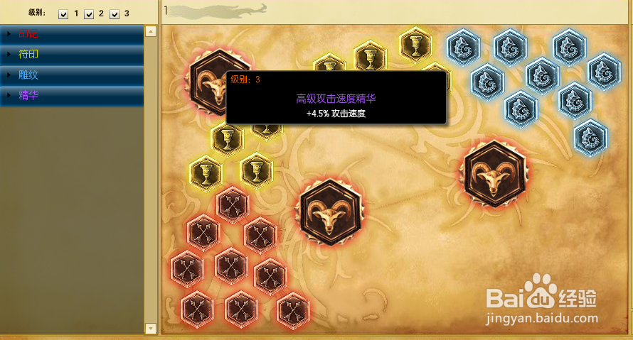 热门网游英雄联盟的基本游戏操作经验