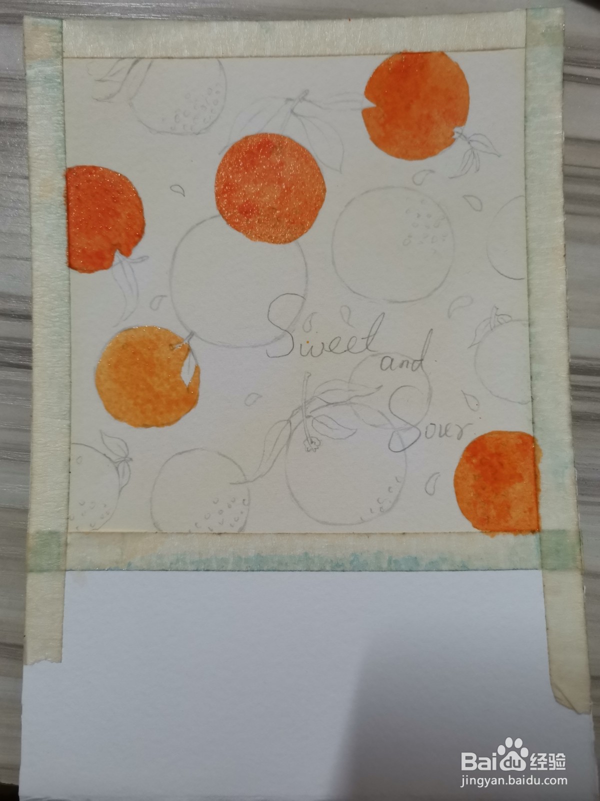 橘子水彩插画上色教程