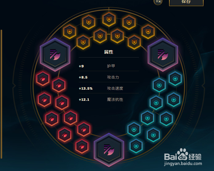 LOL7.17版本小炮崔丝塔娜天赋符文出装攻略