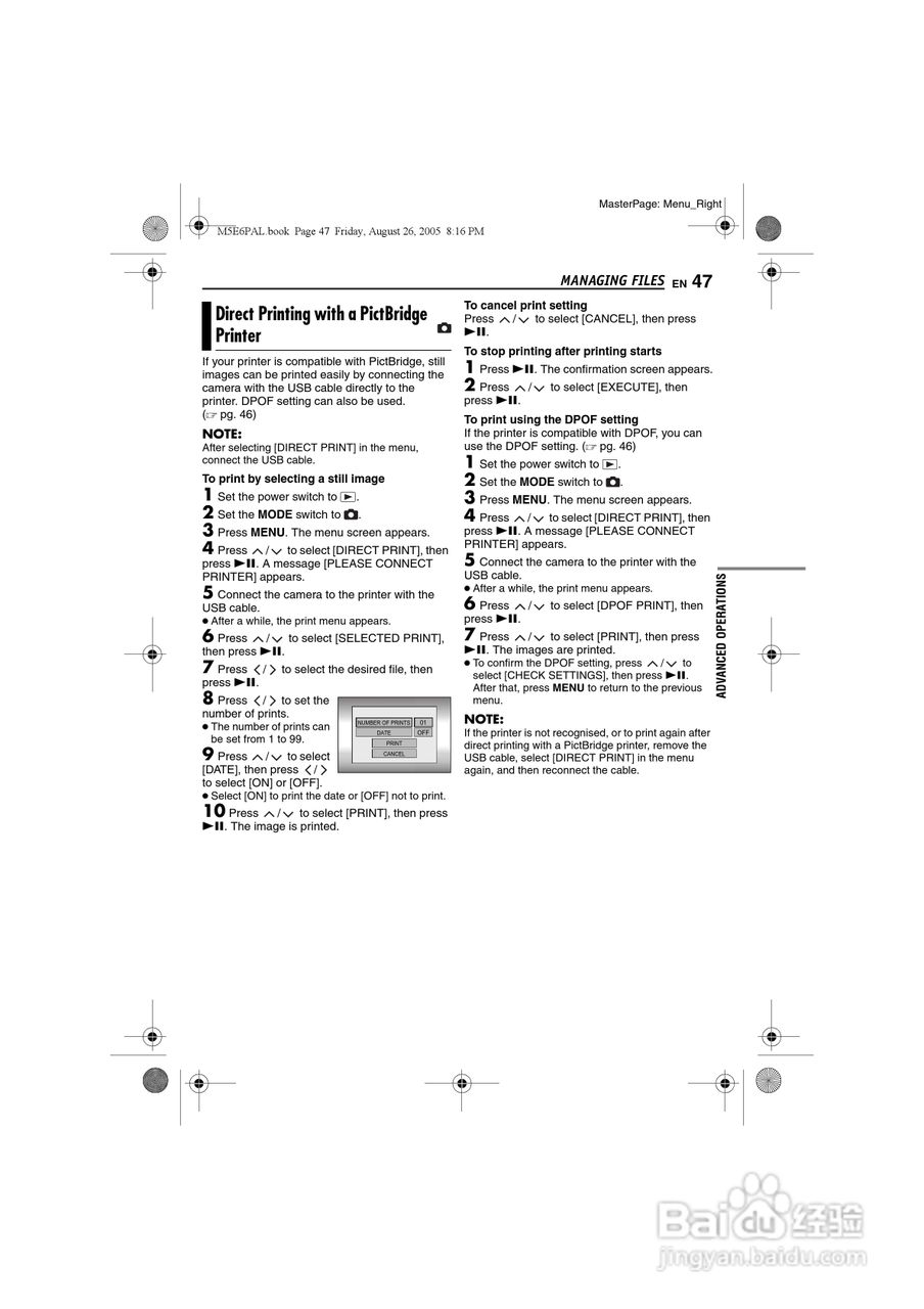 JVC GZ-MG70E/EK摄像机用户手册:[5]