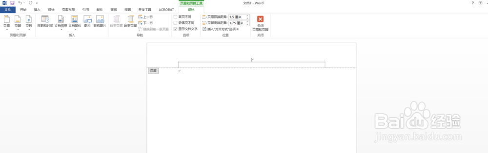 在word中如何将一张图片作为背景图片并铺面页面