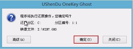 u盘重装系统教程