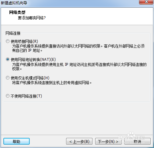 VMware 虚拟机如何创建新的虚拟机