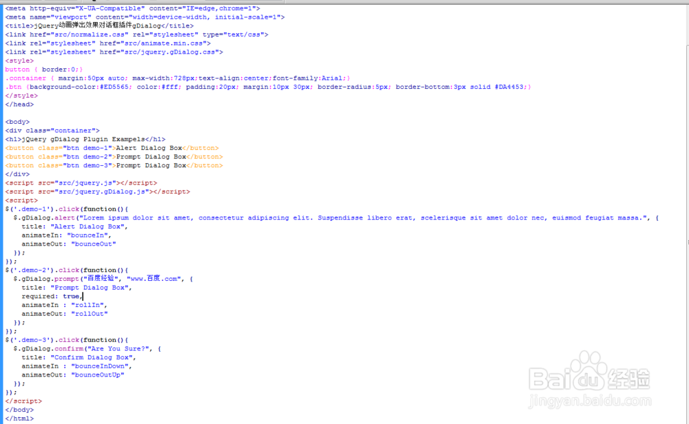 jQuery动画弹出效果对话框插件gDialog