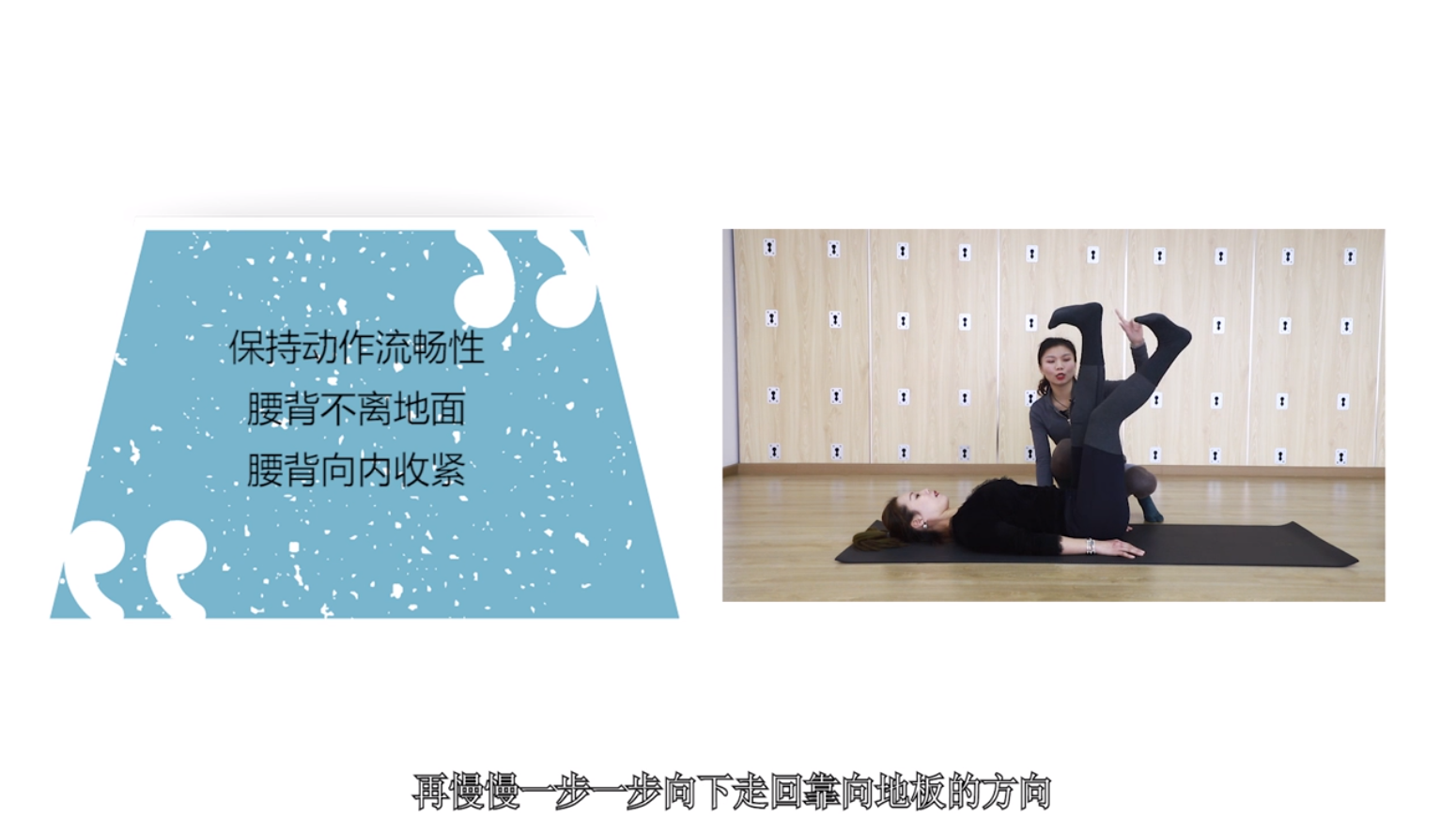 腹部核心训练：减少腹部赘肉