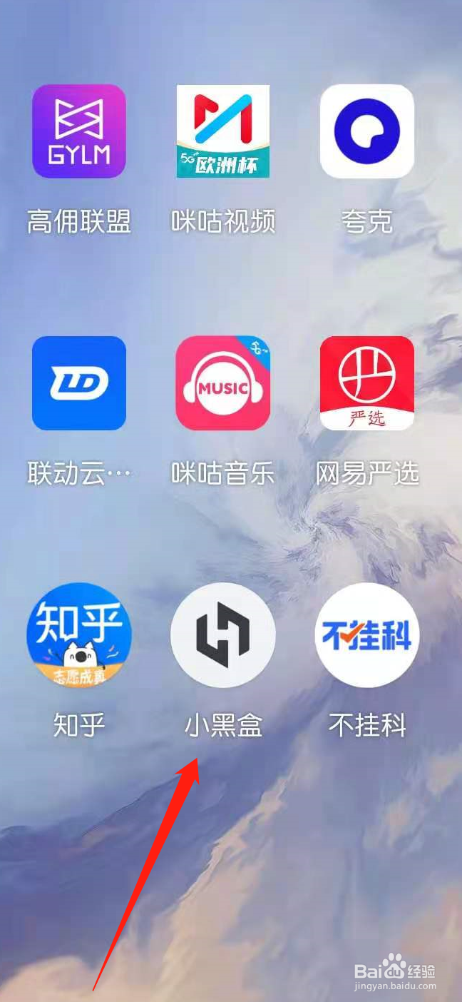 小黑盒上面买的游戏没入库怎么办