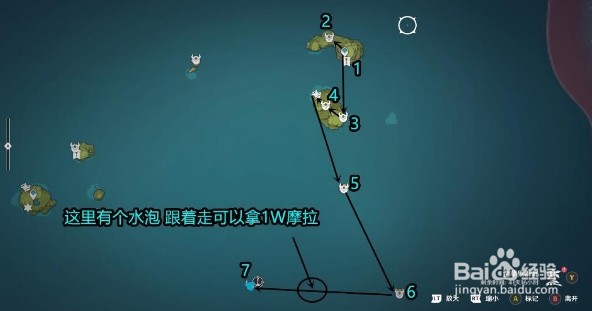 原神金苹果群岛宝箱如何查找