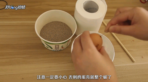 如何制作不倒翁