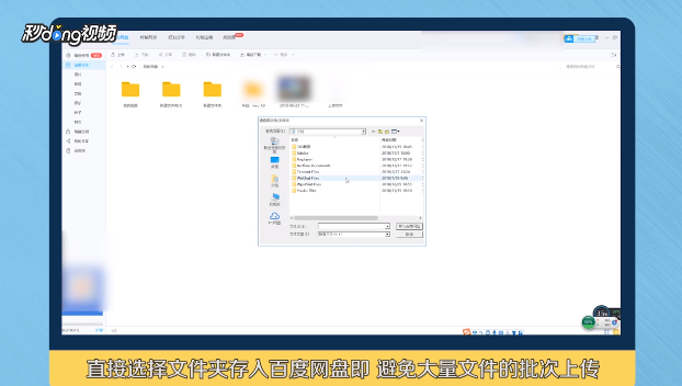 现在哪个网盘最好用