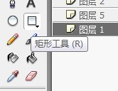 flash绘制一座山峦的场景