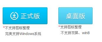 怎么在桌面上显示日历