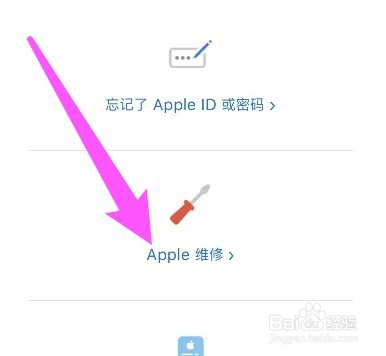 苹果13手机屏幕失灵点不动怎么办关机也关不了