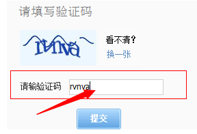 大话西游2免费版青春序列号