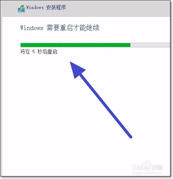 如何使用U盘启动盘安装最新版windows10系统