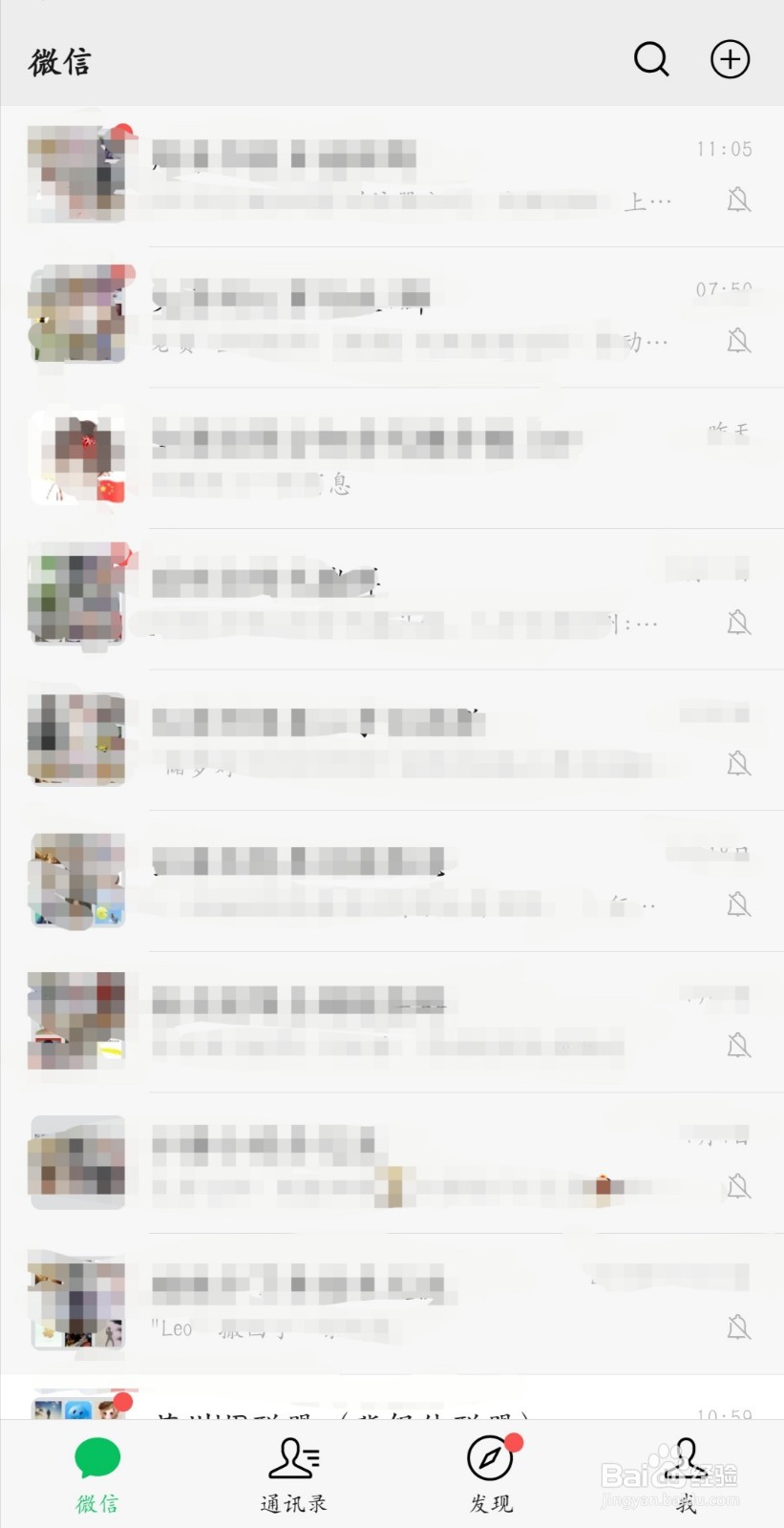 微信电费怎么交？