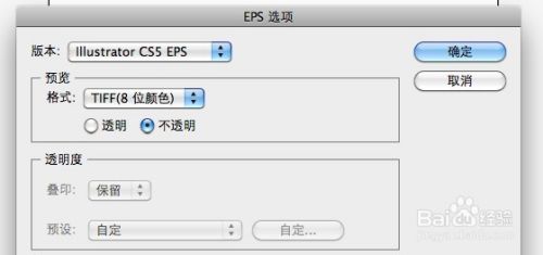 Ai Eps 怎样将背景色设为白色 百度经验