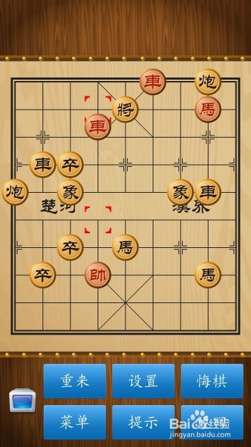 如何破解路边摊象棋阵法（二十）？