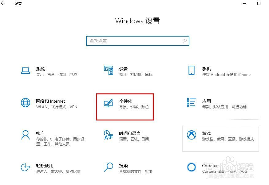 Windows 10回收站消失后如何还原