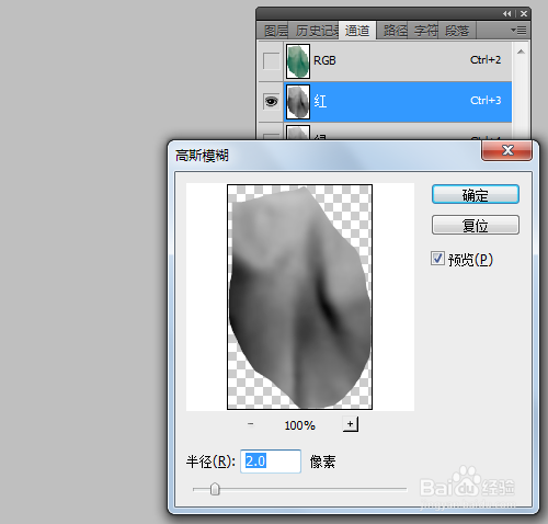 ps怎么制作人体彩绘图片？
