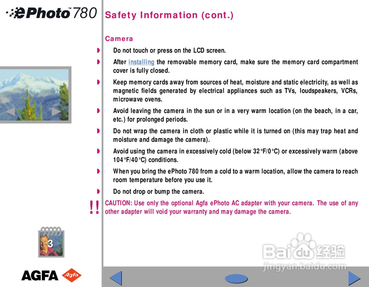 爱克发ephoto 780数码相机说明书:[2]