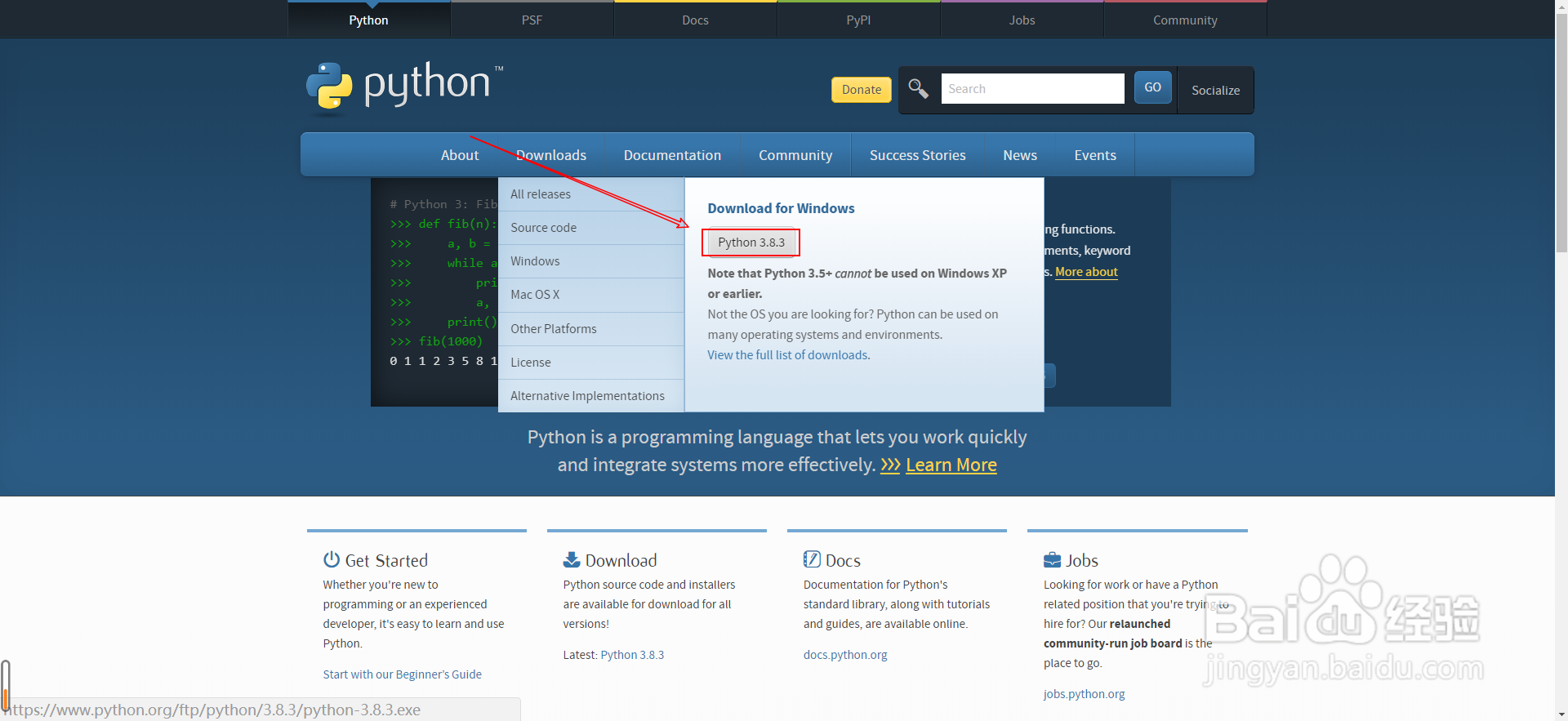 win10系统python安装详细教程