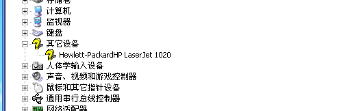 怎么安装打印机驱动