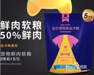 狗粮应该如何挑选?买狗粮重点注意三点!