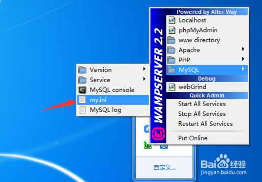 mysql怎么设置慢查询日志