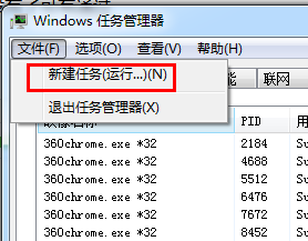 怎么判断Explorer.exe进程是不是可疑程序