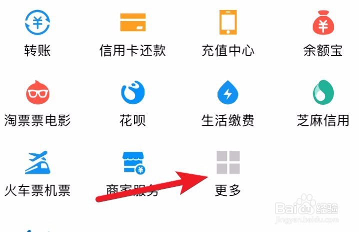 支付宝蚂蚁庄园小课堂1月24日答案