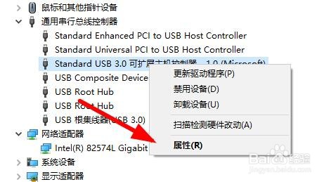 解决win10电脑待机以后黑屏点击鼠标无法唤醒