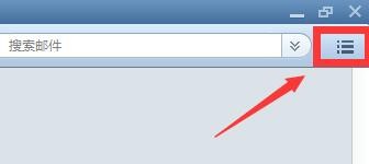 Foxmail邮件删除了为什么网页版的邮件还在
