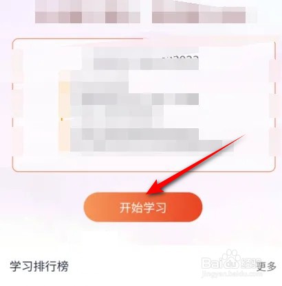 青年大学习2022年第21期答案大全一览