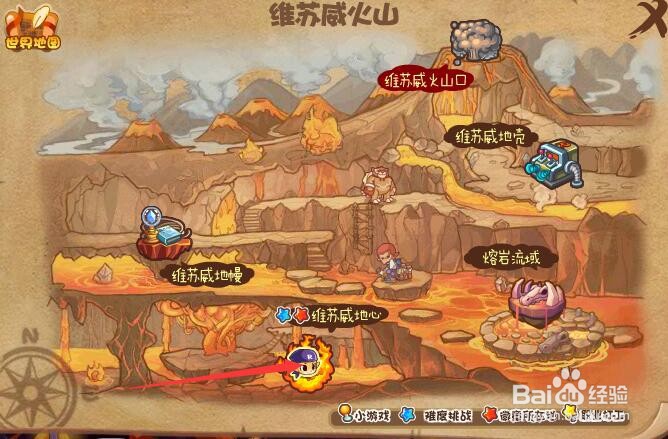 洛克王国火焰玻璃如何获得