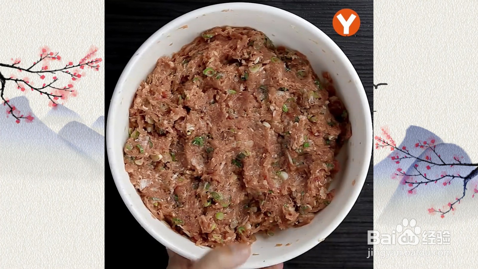 玫瑰花饺子怎么做？