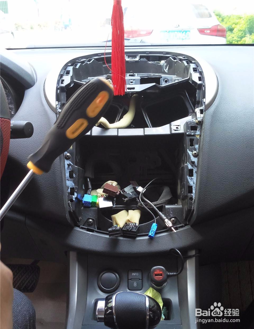 海马S5加装道可视竖屏导航流程