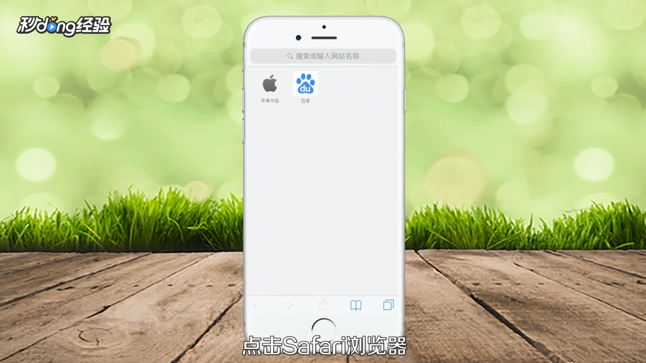Apple ID密码忘记了怎么办？