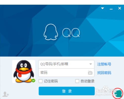 “二维码登录QQ”如何用？