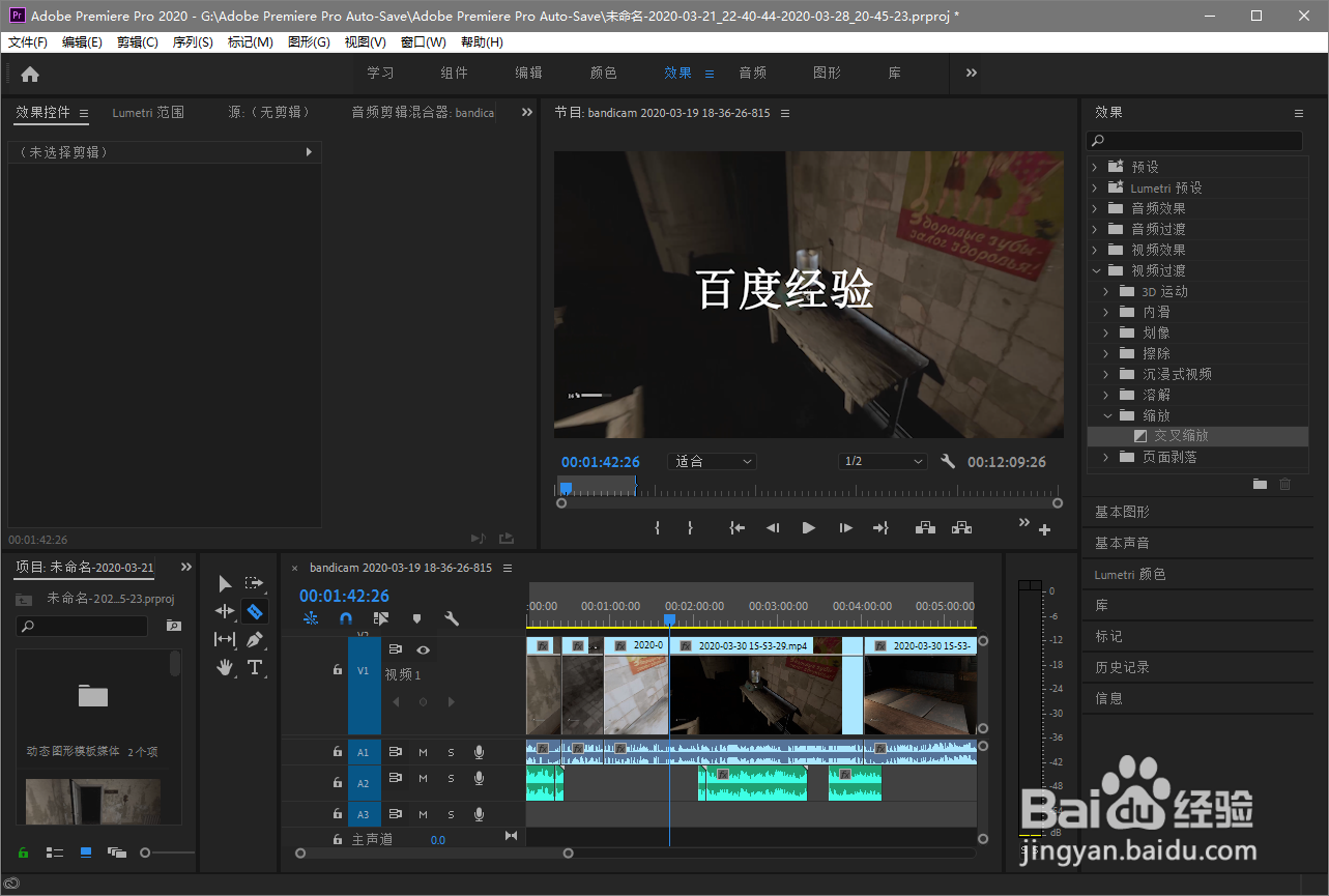 pr2020如何添加标记