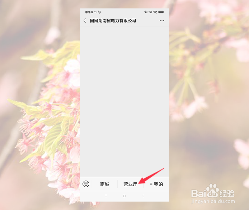 怎么知道空调一小时用多少电