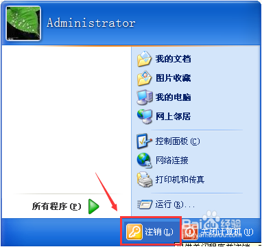 电脑启动慢怎么解决？快速解决办法
