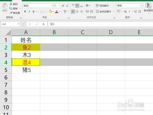 在excel中选择不连续的行的方法是