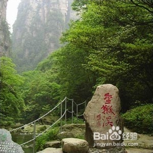 呼和浩特到张家界自驾游