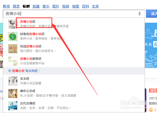 贴吧怎么玩呢？