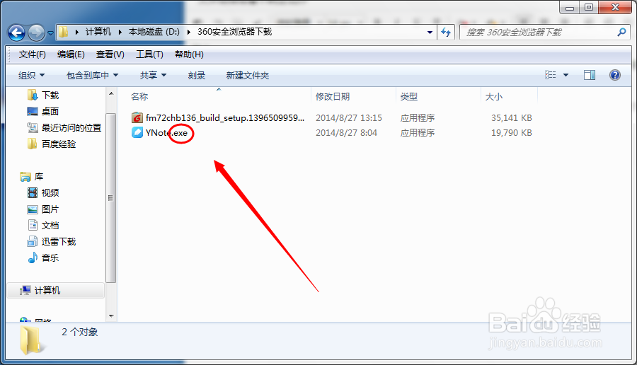 文件后缀名看不到怎么办