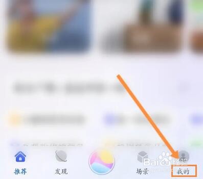 智慧助手怎么查看浏览过的小游戏