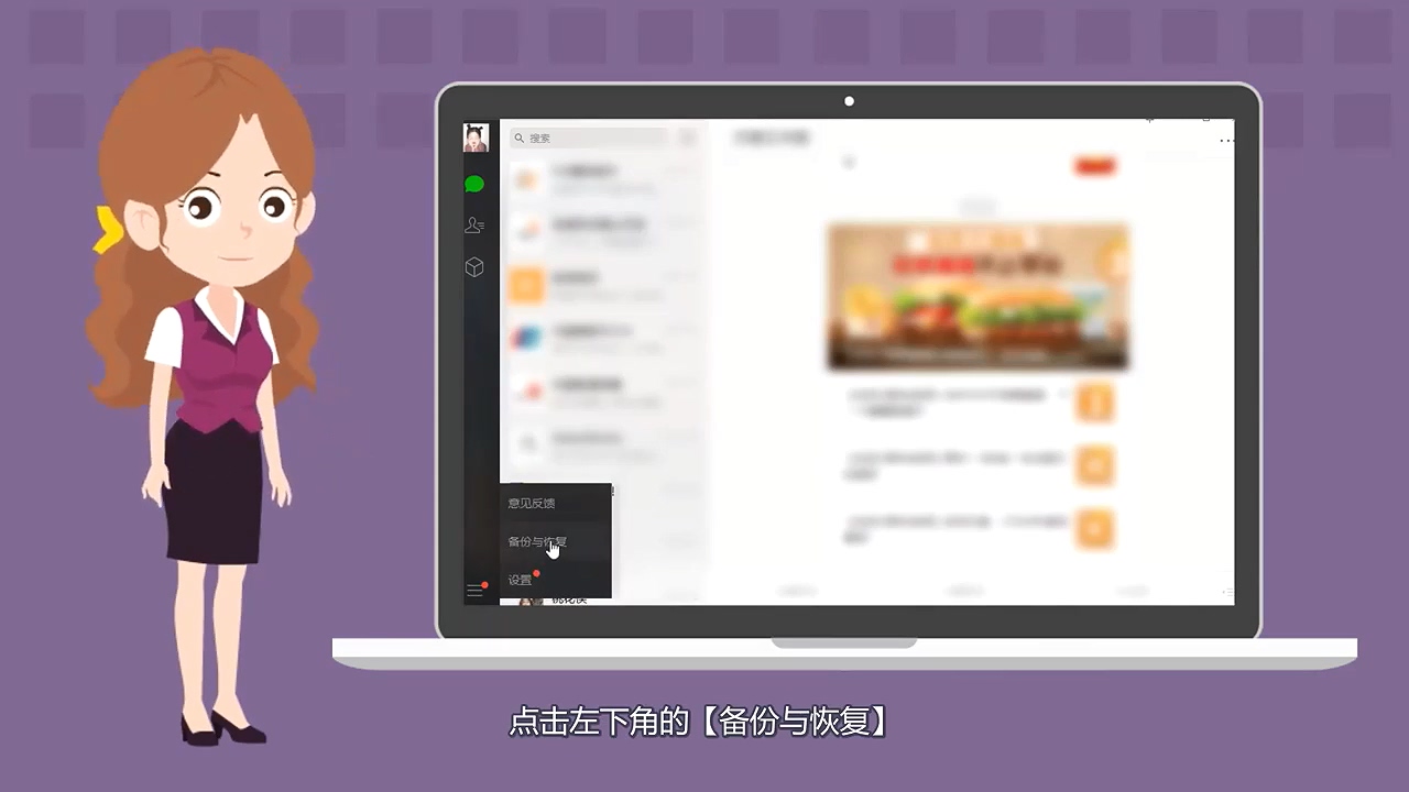 微信聊天记录删了怎么恢复