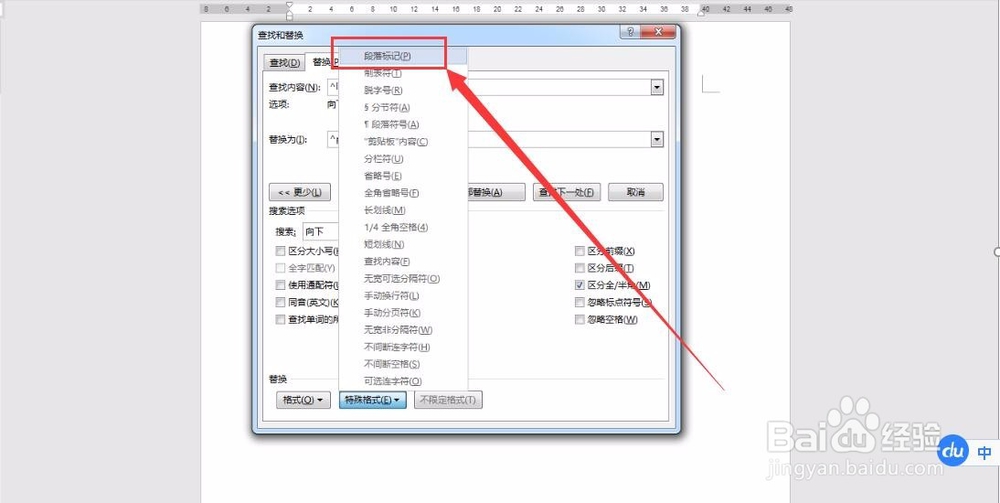 如何对EXCEL中有手动换行符单元格拆分