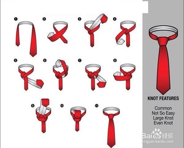 领带的系法图解