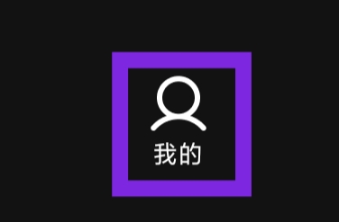 汽水音乐APP怎样查看音乐人中心